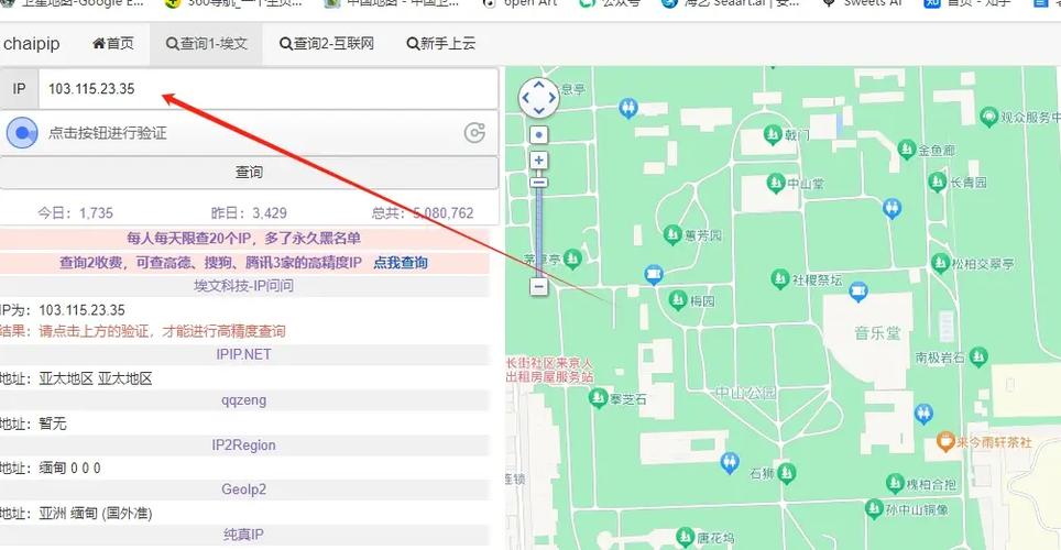 如何查看别人定位
