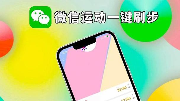 关闭华为运动健康就连不上手环