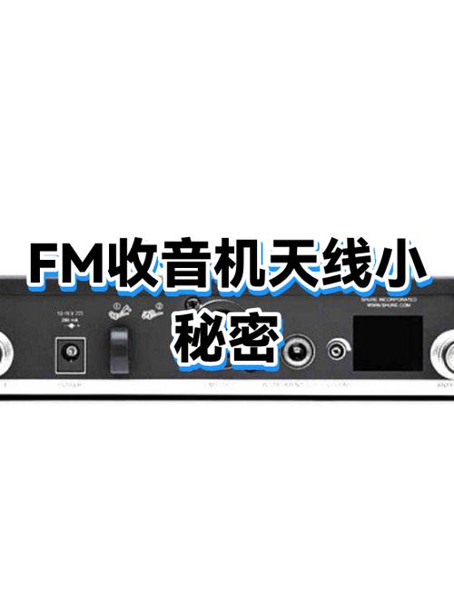 fm天线制作