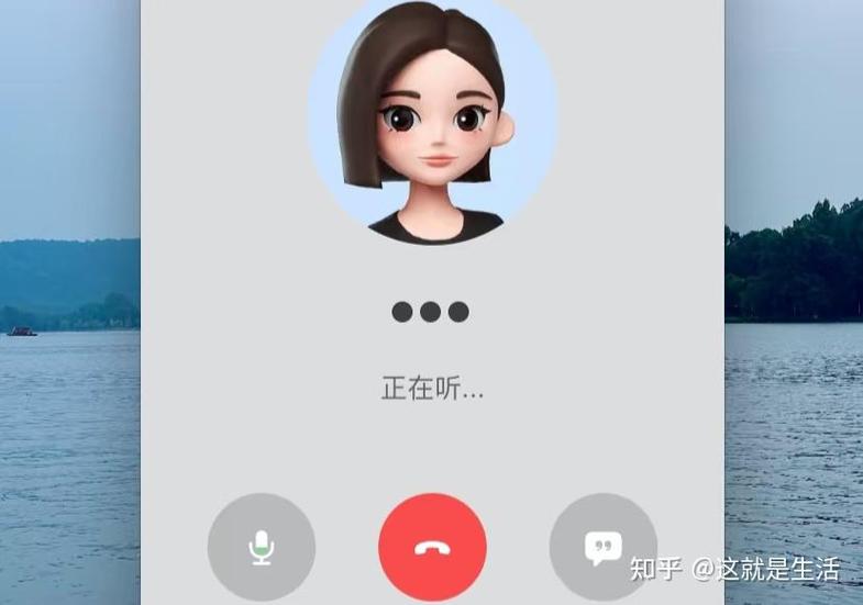 打电话显示ai是什么意思