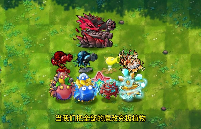 PVZ无双版内置MOD修改器