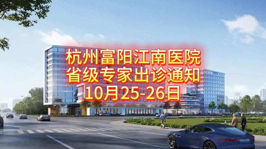 江南医院挂号预约攻略大全新手入门游戏截图
