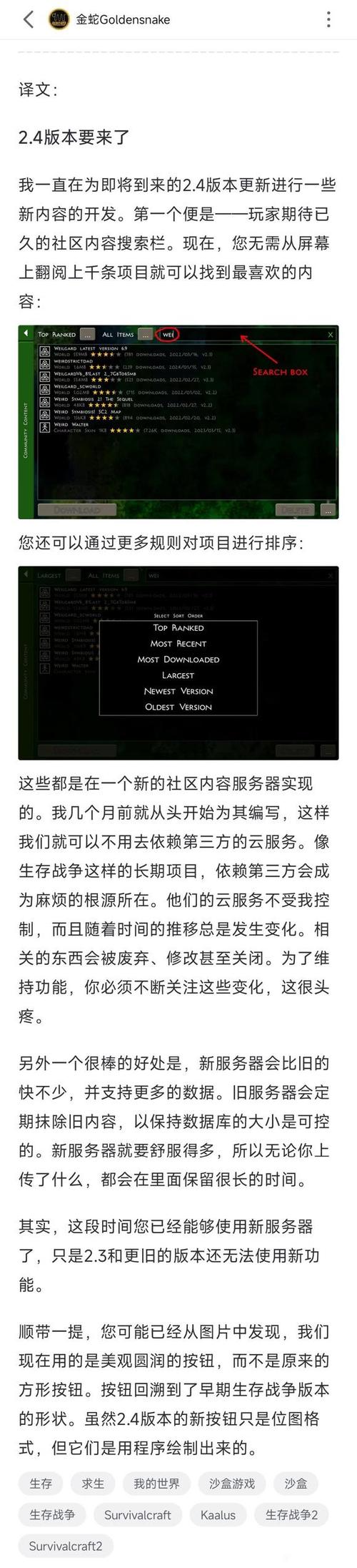 limboopius模拟器app最新版本更新内容VIP购买游戏截图