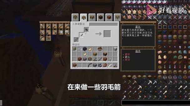 我的世界史莱姆靴子mod