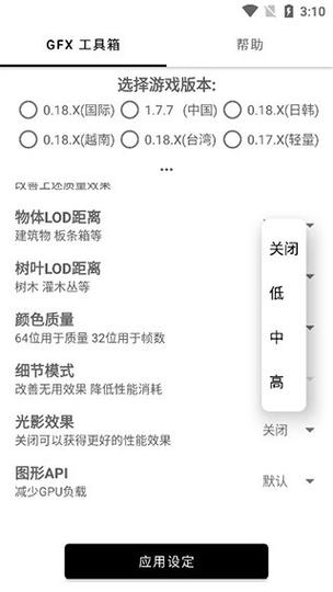 超广角平板比例免费无删减游戏截图