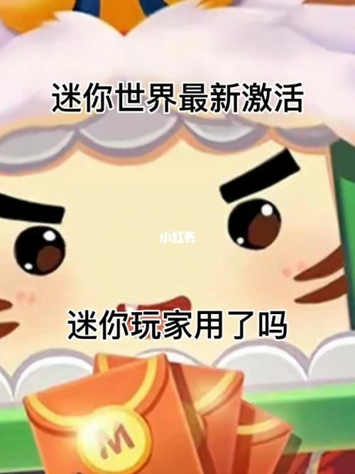 迷你世界辅助器免费开挂下载同人版游戏截图