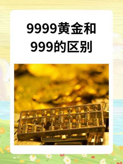 jm999是什么意思春节版游戏截图