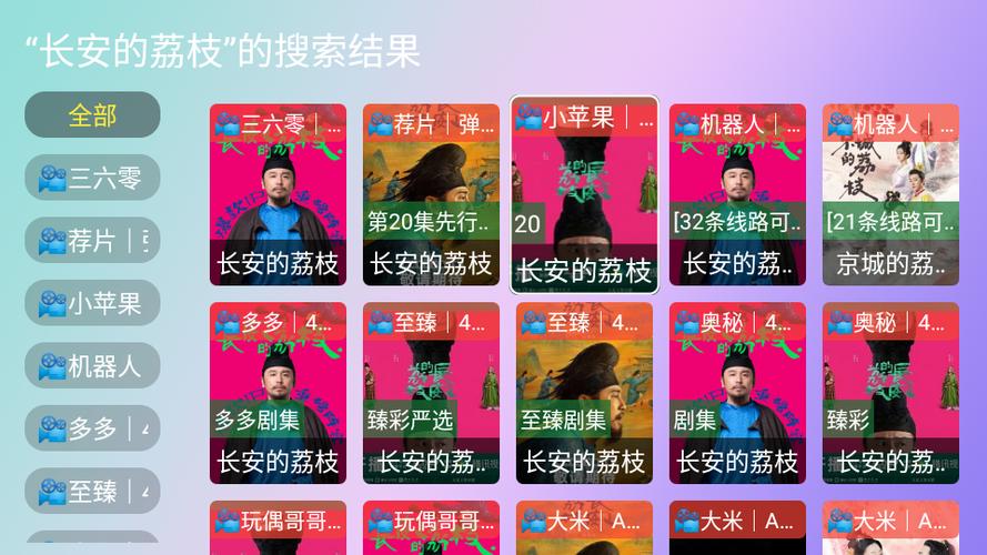 星星影院app破解版纯净无广告版游戏截图