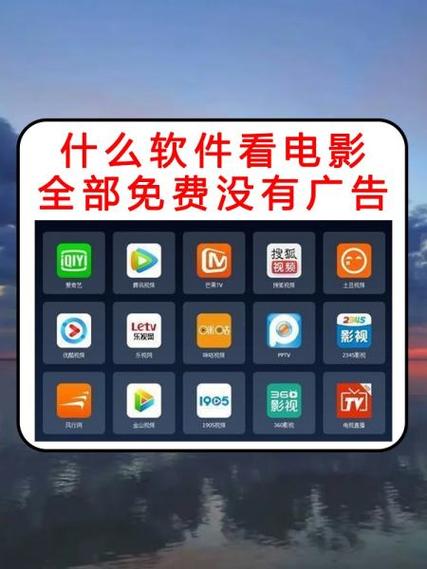 不用vip看电影的软件