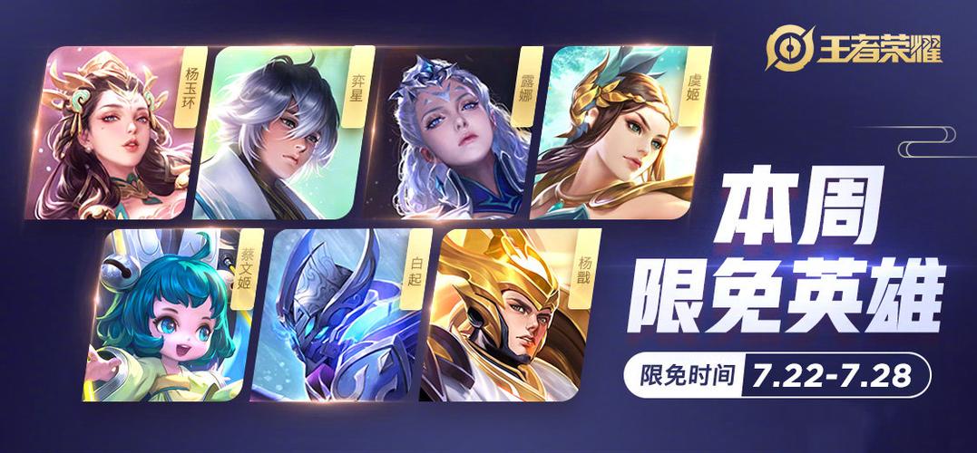 王者峡谷5v5免广告无需登录无限阅读币游戏截图