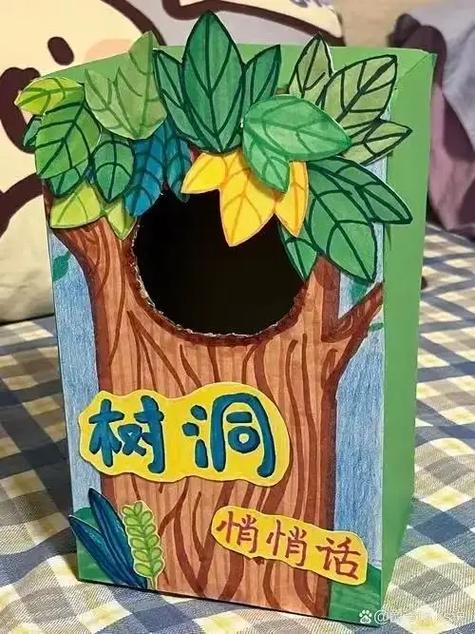 如何做别人的树洞