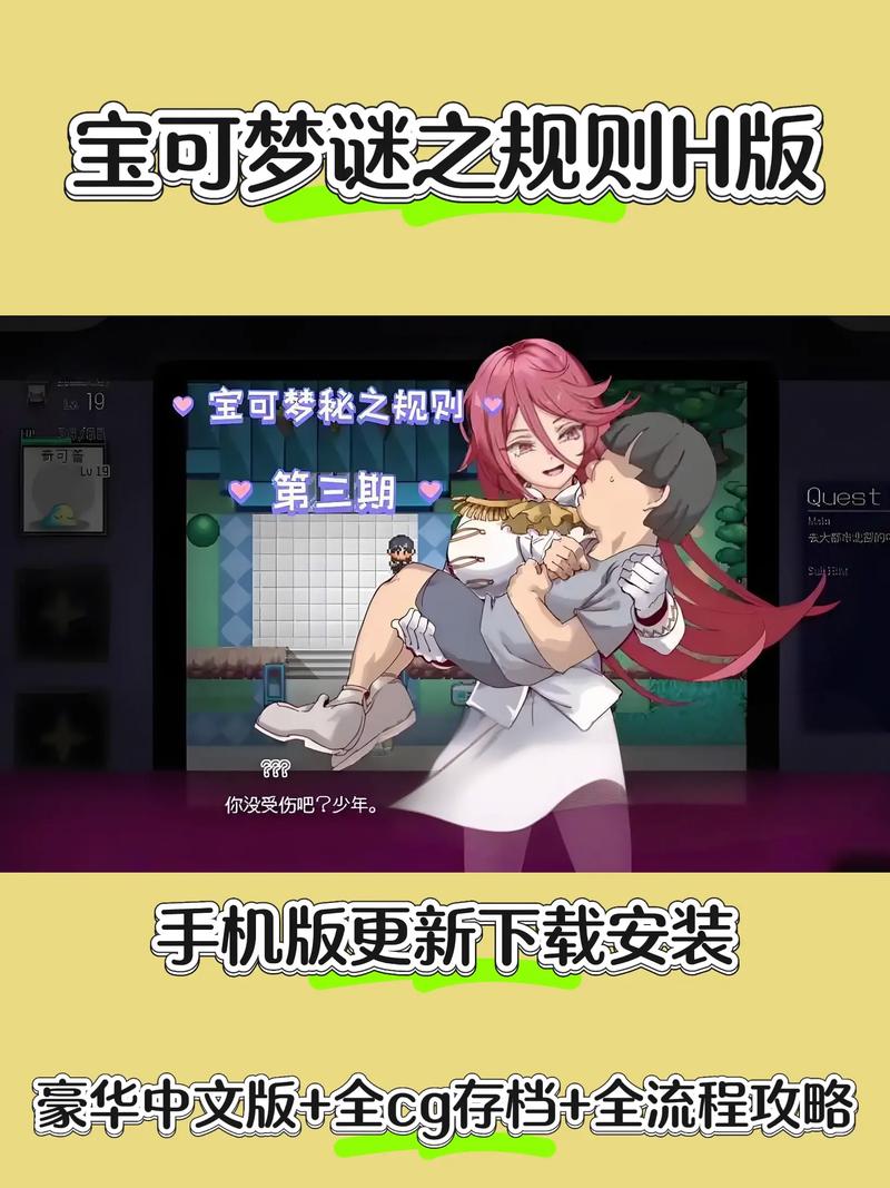 汉化rpg资源网站
