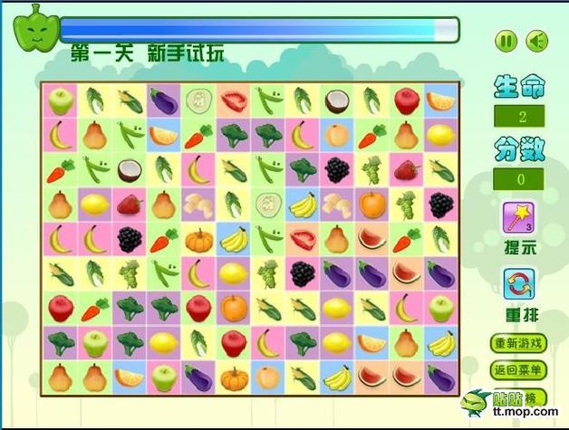 果蔬连连看5H版本提速版游戏截图