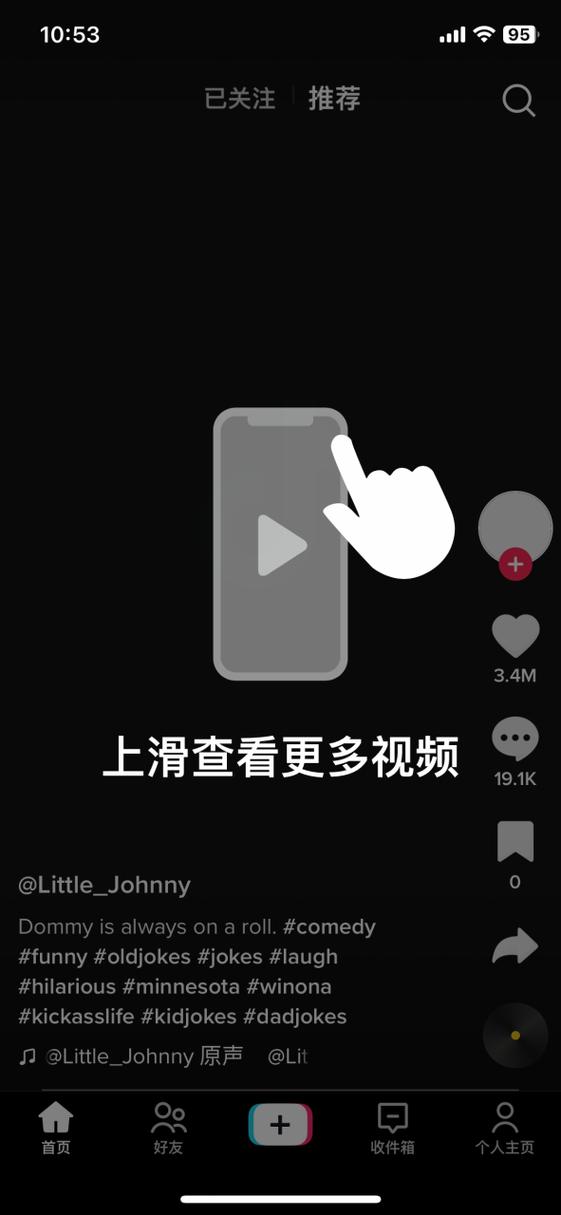 抖音打不开是什么情况