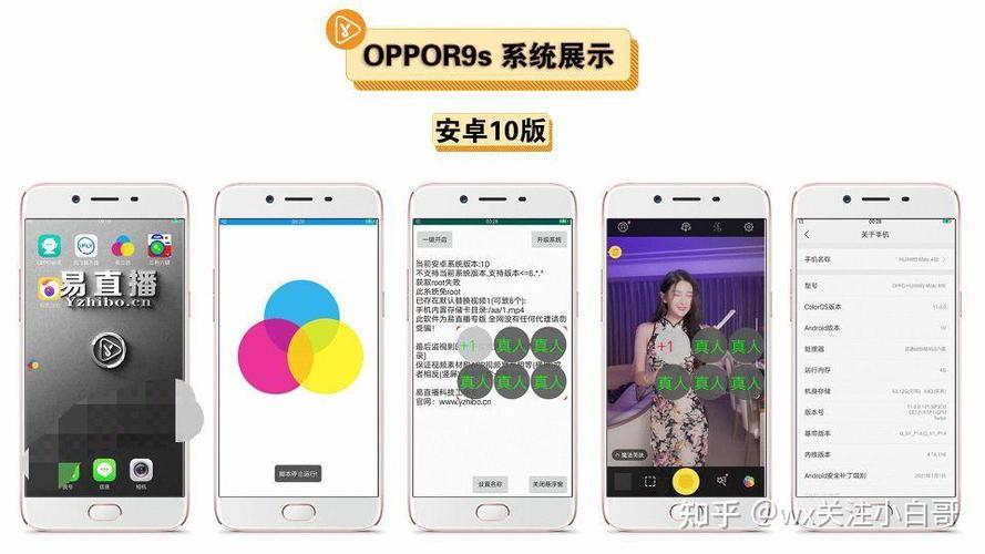 oppo刷机包APP不闪退版游戏截图