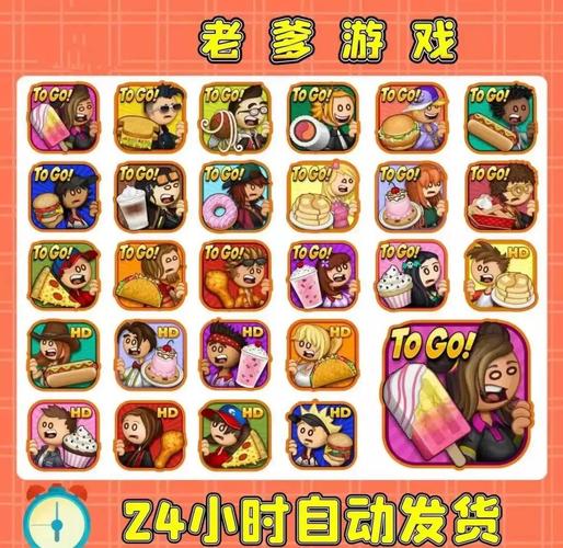 老爹甜甜圈店无限金币破解版解锁会员版游戏截图