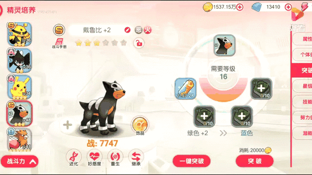 口袋进化兑换码永久免费2021