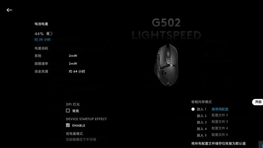 鼠标驱动安装错误解决方法