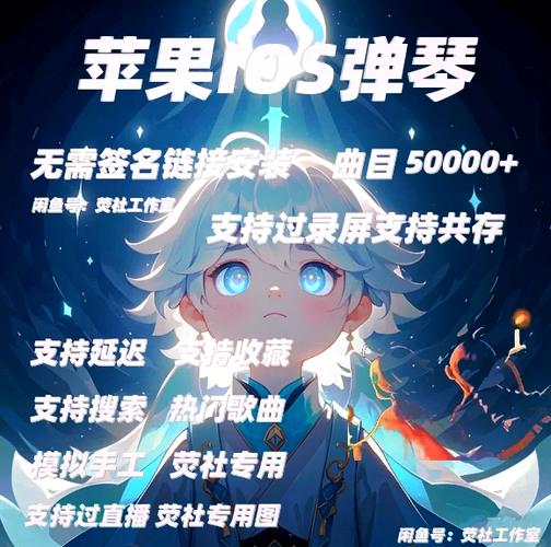 光遇免费自动弹琴软件无收费游戏截图