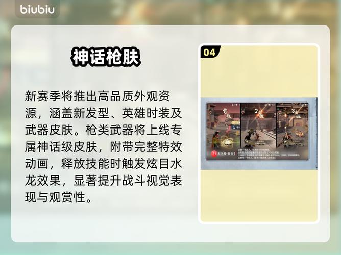 永劫无间助手安卓版使用方法