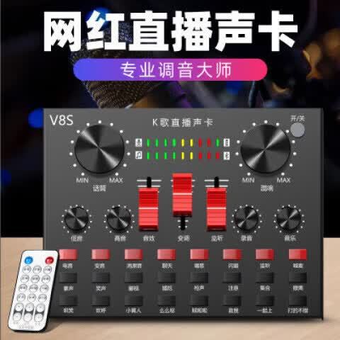 手机直播不用声卡和麦克风可以吗