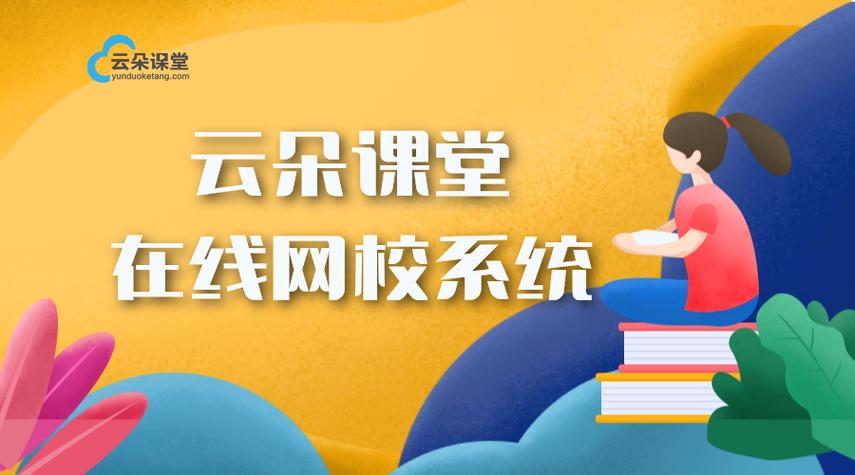 免费录播平台