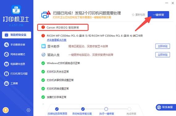 佳能lbp2900驱动和什么通用