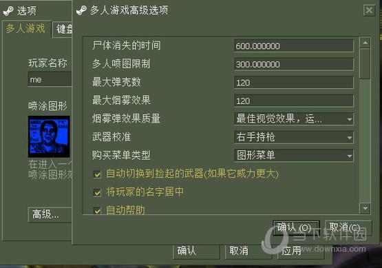 cs1.6怎么调右手持枪