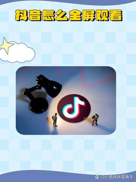 ios抖音全部历史旧版本缩略图