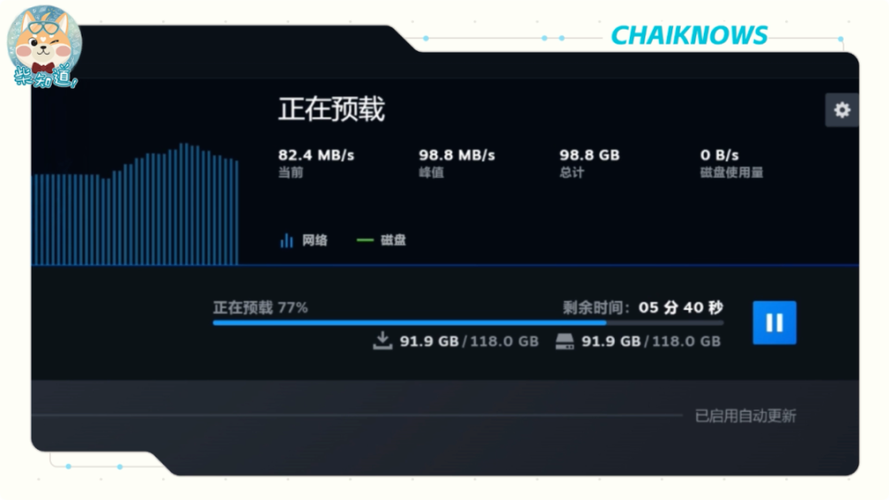 steam怎么提高下载速度升级版游戏截图