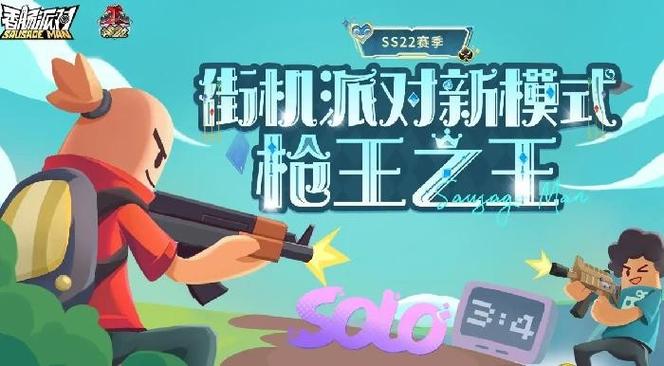 神伤框架最新版去广告版游戏截图