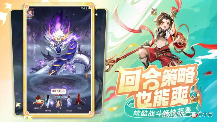 回合手游十大排名