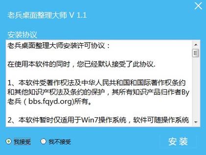 电脑出现多个重复窗口