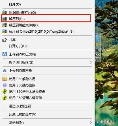 百度网盘免费解压压缩文件无删减版游戏截图