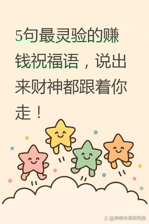 能提现支付宝的赚钱软件春节版游戏截图