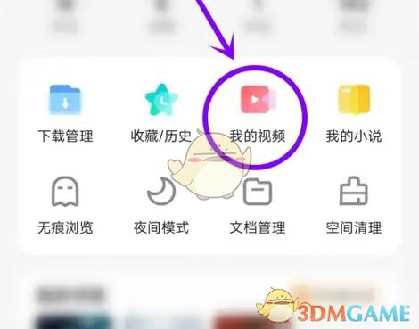 别人视频号里的视频怎么保存到相册同人版游戏截图