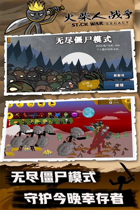 中文战争最新版