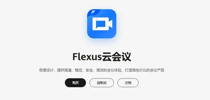 腾讯会议时长怎么延长免广告版游戏截图