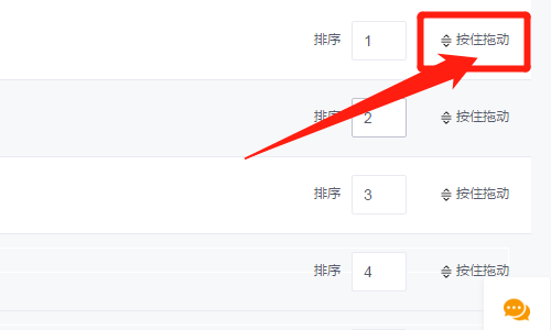 调整pdf页面顺序的方法