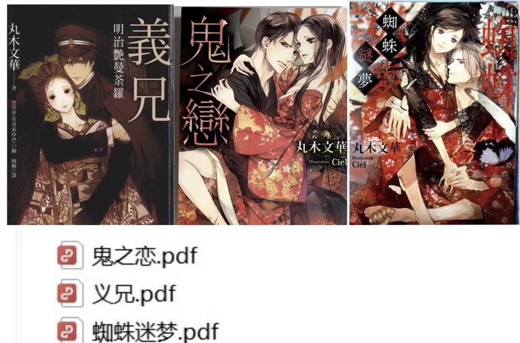 绯色修仙录2.981攻略看书版游戏截图