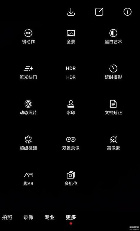 手机连拍测试软件
