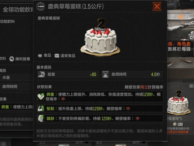 暗区突围内置菜单版下载