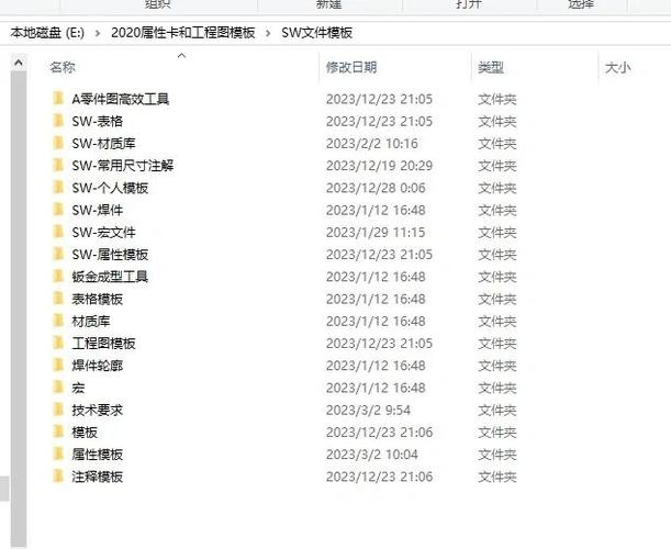 solidworks材质库GBpc端游戏截图