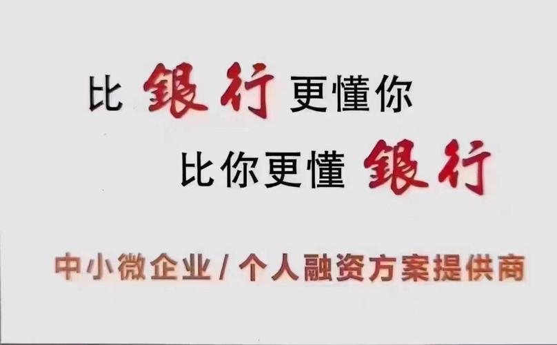 深圳助贷公司最厉害三个