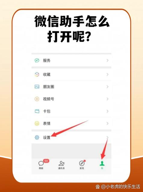 短信上的内容如何转给微信好友