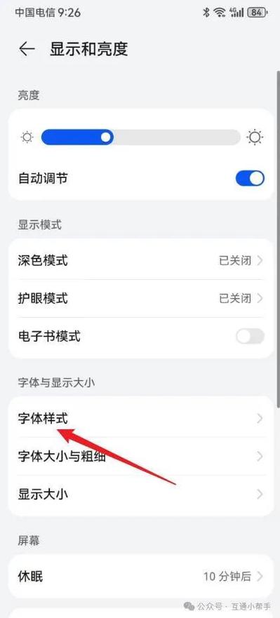 华为手机打不出字