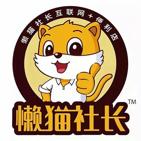 懒猫兼职移动版游戏截图
