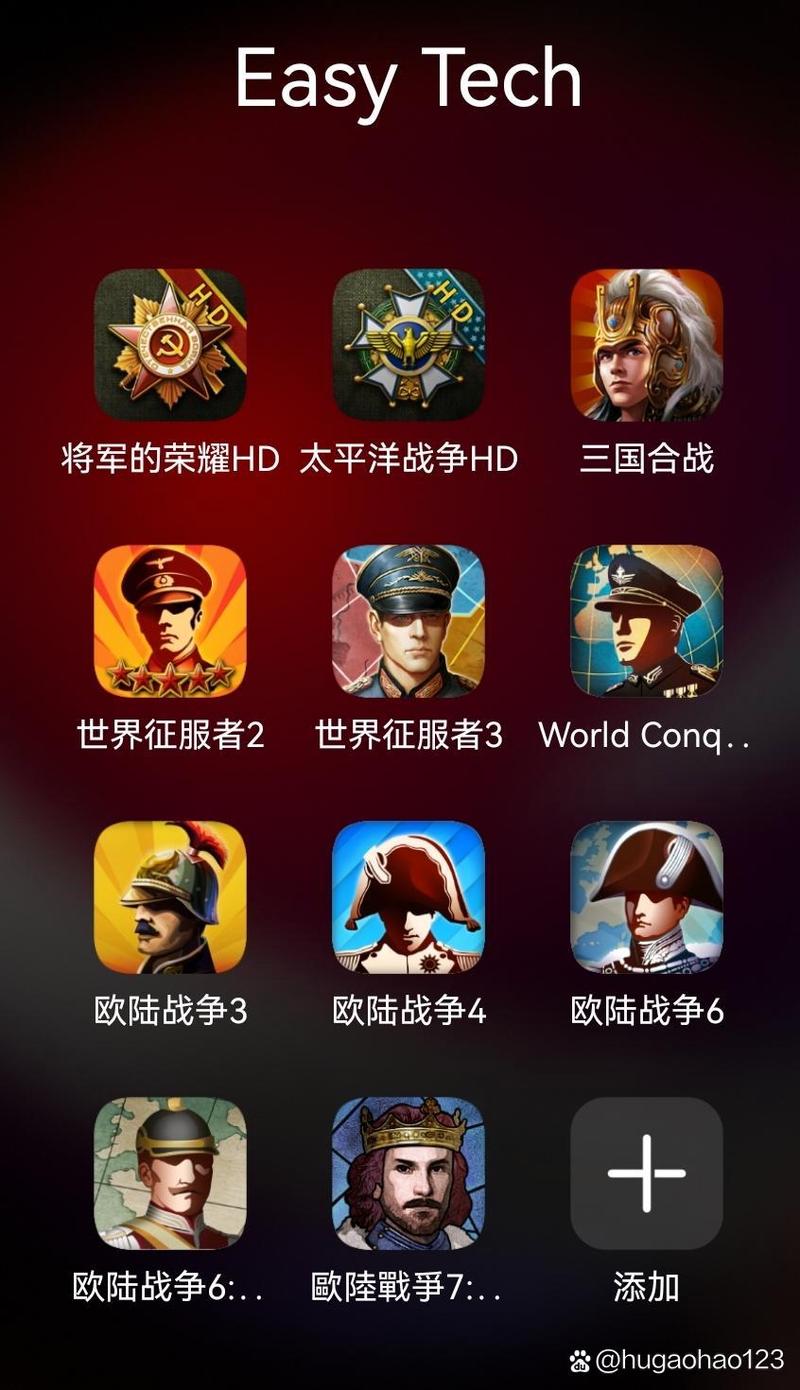 easytech官网安卓下载
