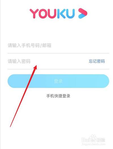 优酷会员登录