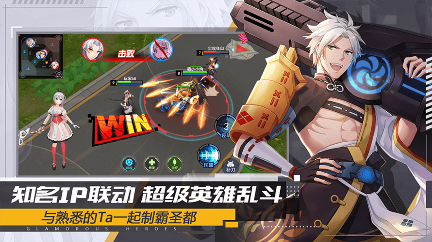 300大作战九游登录版下载约会版游戏截图